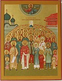 Assembly of Chinese Martyrs